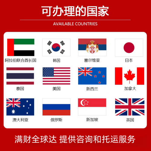 新竹市国际宠物托运到澳大利亚宠物入境最新规